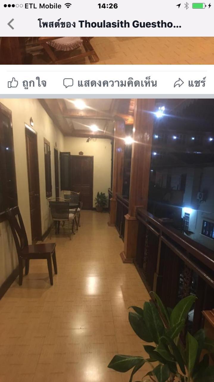 Thoulasith Guesthouse Luang Namtha Exterior foto